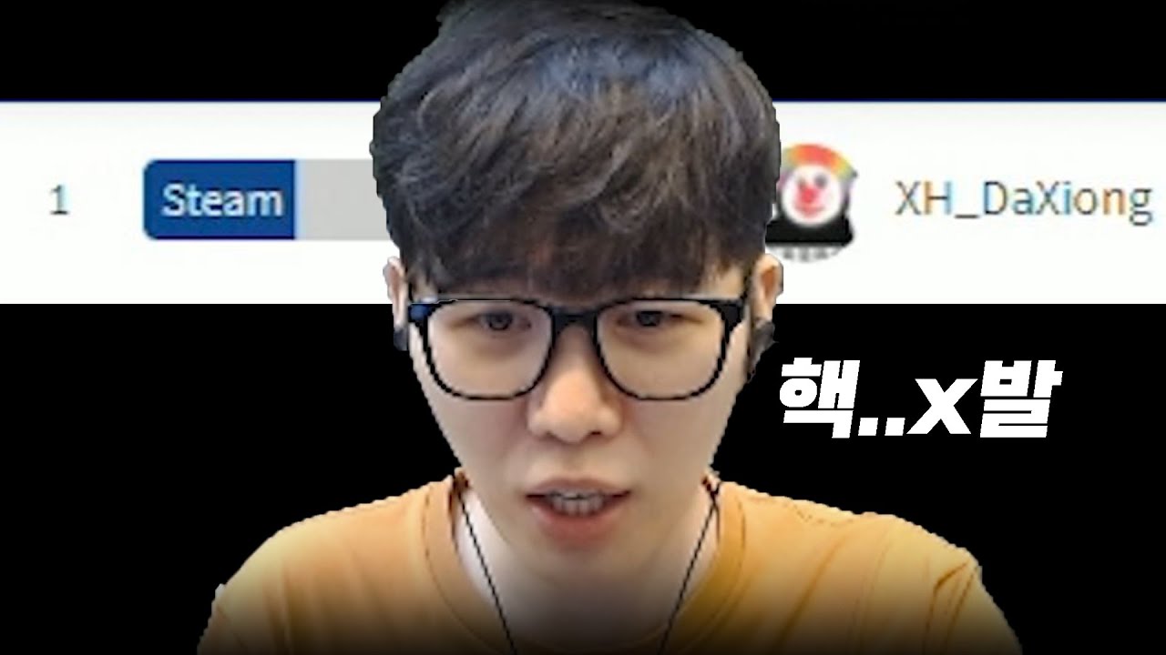 New 배그 솔로랭킹 1등 핵 검거 좀 부탁 드리겠습니다
