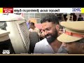 BJP കൗൺസിലറിന്റെ കരുതൽ തടങ്കൽ റദ്ദാക്കി ഹൈക്കോടതി; ഒത്തുകളി നടന്നിട്ടില്ലെന്ന് രമേശ് ചെന്നിത്തല