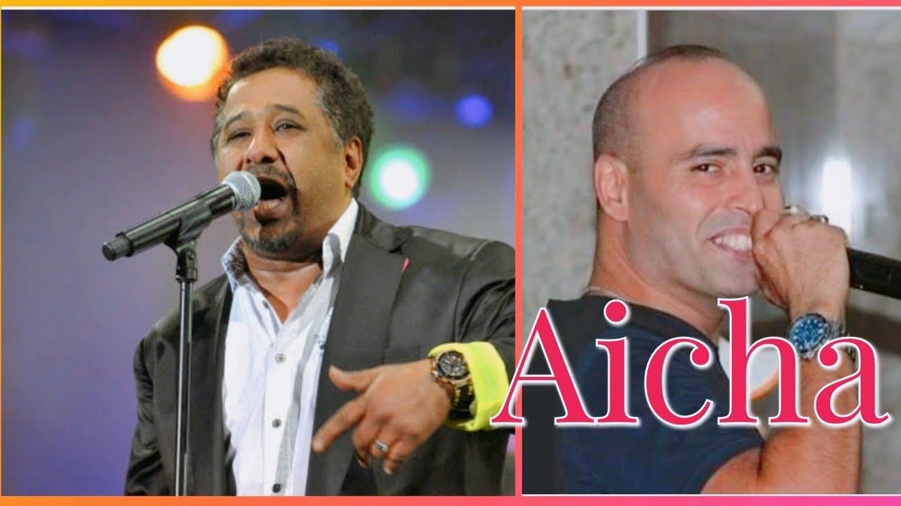 Aicha - Cheb Rafik ft Houssem Magic (Cover) Cheb khaled - YouTube