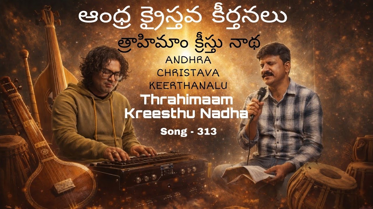 Thrahimam Kreesthu Nadha – Telugu Christian Song | Jayakumar OJ Worship Cover #christianworship #god