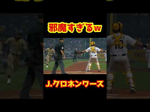 故意としか思えない行動😡 #Shorts   #baseball #野球  #珍プレー #mlb