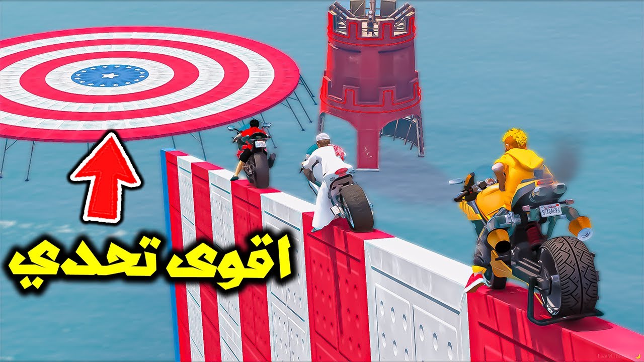 اصعب تحدي دبابات بالعالم بين سامر وسلطان ولؤي 😱🔥!!