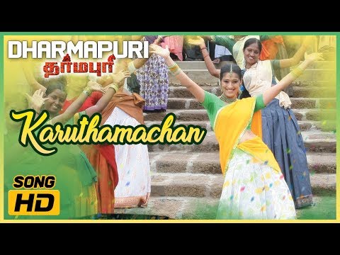 Raai Laxmi Latest Movie | Dharmapuri Movie Songs | Karuthamachan Video Song | Vijayakanth | Sirpy