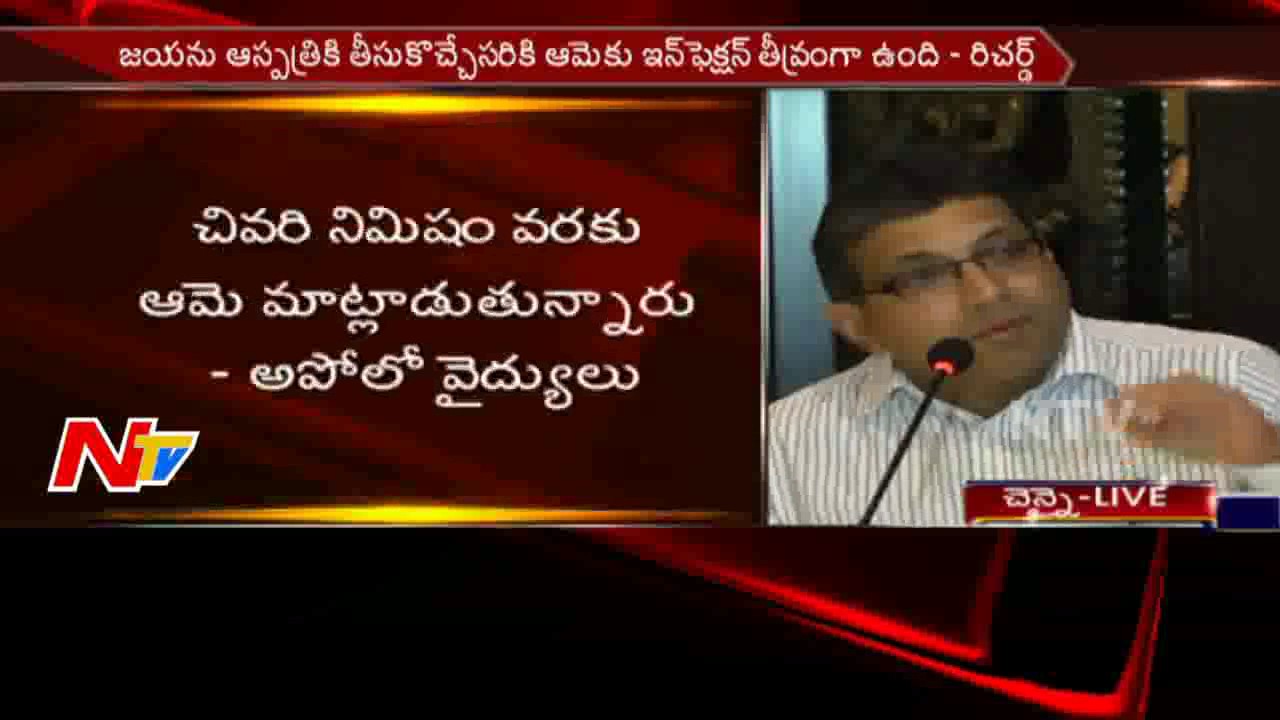 Dr Richard Beale Press Meet about Jayalalithaa's Expiry || Tamil Nadu || NTV