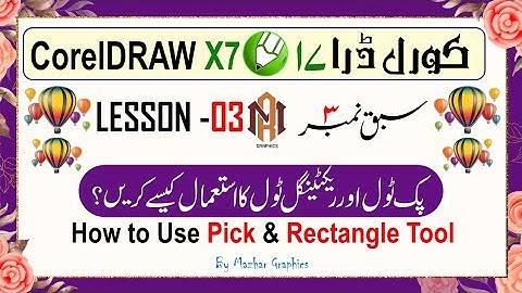 How to Use Pick Tool & Rectangle Tool In CorelDraw X7 | Lesson 03 in Urdu/Hindi