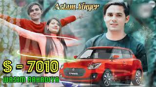 Aslam Singer Zamidar - New Mewati Song - S 7010 - Ãslãm Sìngêr 2023 New Dhamaka - Wasim Rahadiya