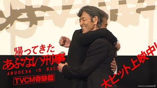 特別企画】「帰ってきたあぶない刑事」上映記念モデルガン「大下勇次