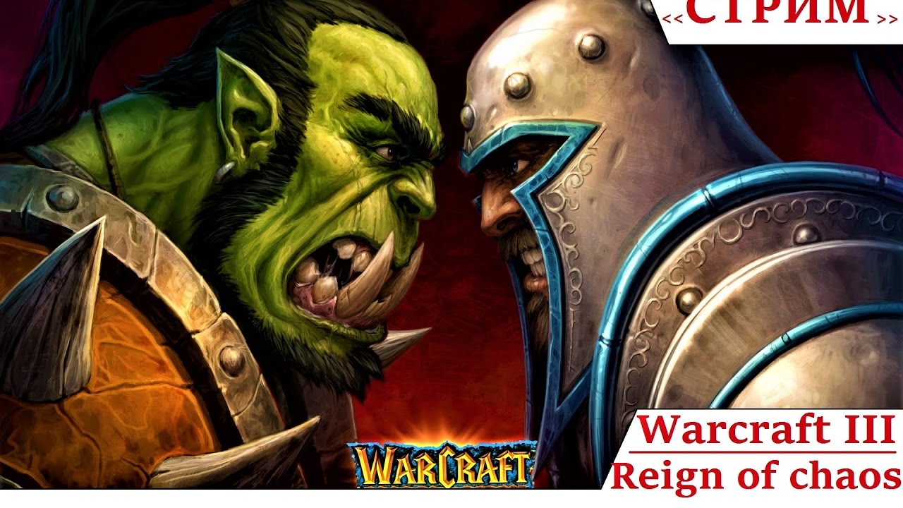 Warcraft vs Warhammer