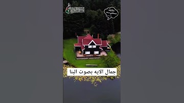 سورة الأحزاب صوت الشيخ البنا #قرآن #القرآن_الكريم #مصر #حالات_واتس #reels #foryou #explore #trending