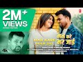 Man kare mar jai  latest bhojpuri sad song 2024  rocky raja  ft neelam pandey tseries