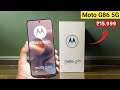 Moto g86 5g price in India | moto g86 5g ai features
