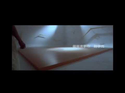 Classic Cantonese Song: Can’t Help Liking You經典粵語歌曲：偏偏喜歡你