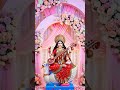 💫🌿জয় মা ভগবতী #viral #love💙💕