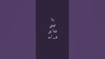 قرآن كريم . رمضان كريم ، حالات واتساب