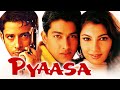 Pyaasa full movie story  yukta mookhey  aftab shivdasani