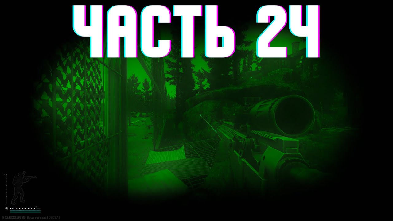 Прокачка с нуля без барахолки. Часть 24. Escape from Tarkov - YouTube