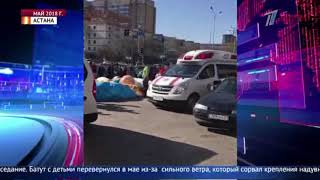 Обвиняемым в ЧП с перевернувшимся батутом вынесли приговор