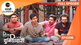Dil Dosti Duniyadaari - Ep 296 - Sakhi Gokhale - Marathi Tv Serial - Zee5 Marathi Classics