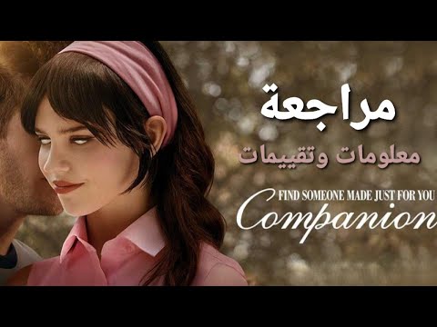 مراجعة فيلم الرعب  2025