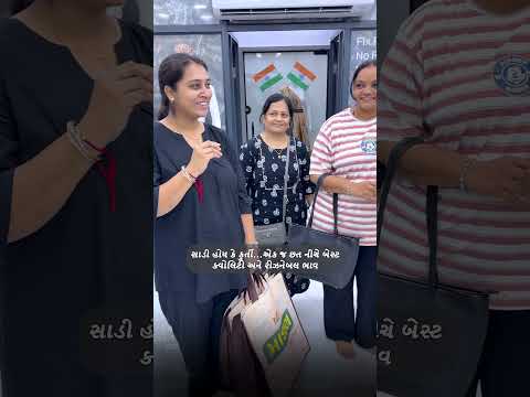 દૂર દૂરથી કેમ આવે છે લોકો માધવ ટેક્સટાઇલ્સમાં જુઓ લાઈવ પ્રૂફ 😍| Customer Feedback | Madhav Textiles