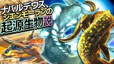 تحميل ナバルデウス