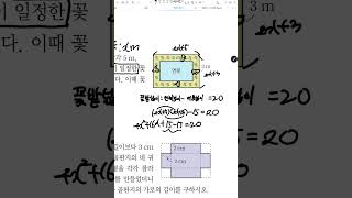 3-1 개념원리 p151~156