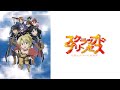 大地のla-li-la (TV size)