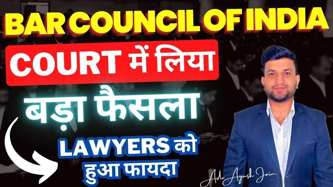 Bar Council of India (Latest Decision) for Lawyers - BCD ❌ illegal ❌ Notification | Ayush Jain Sir
