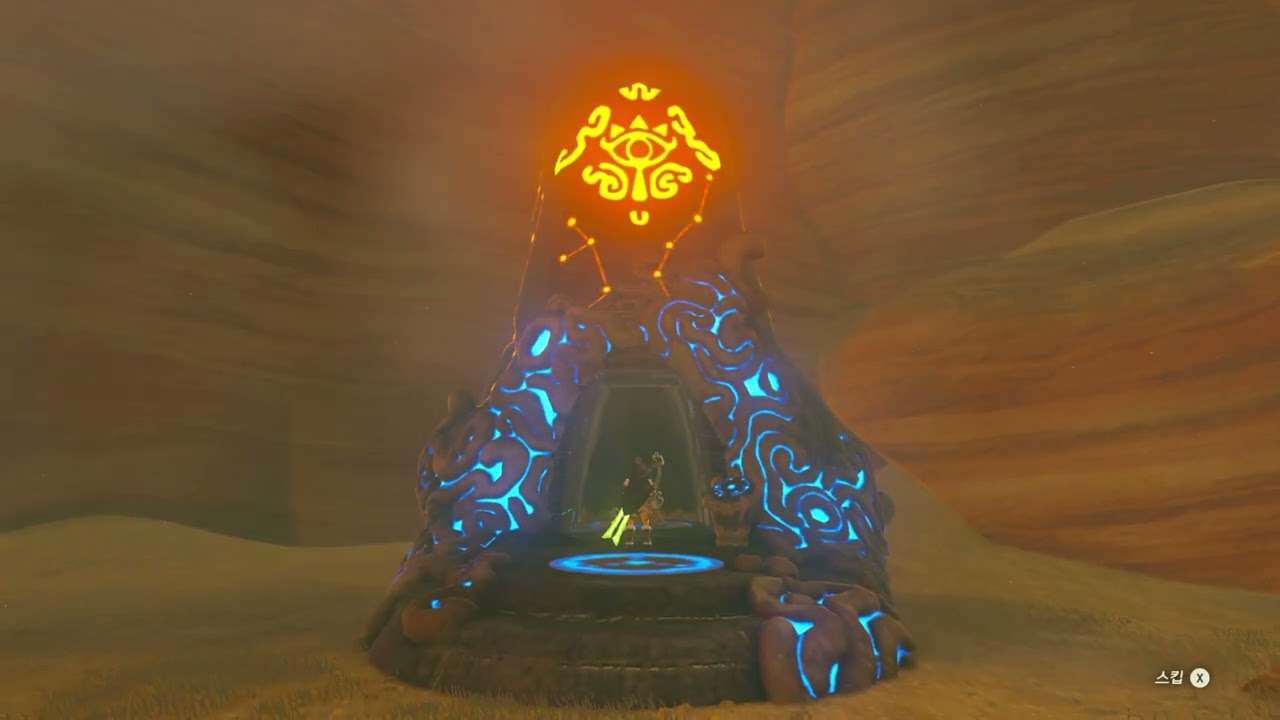 사사 카이의 사당, 시 지토의 사당, 키마 주스의 사당, 토 카유의 사당, 라큐 우로의 사당 [젤다의 전설 브레스 오브 더 와일드]