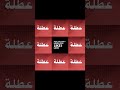 اشـ ـترك نـوصـل 62K🍣#سيلينا_سيلينز#shorts#foryou#explore #fyp#fypシ##like #music #blackpink#song#kpop