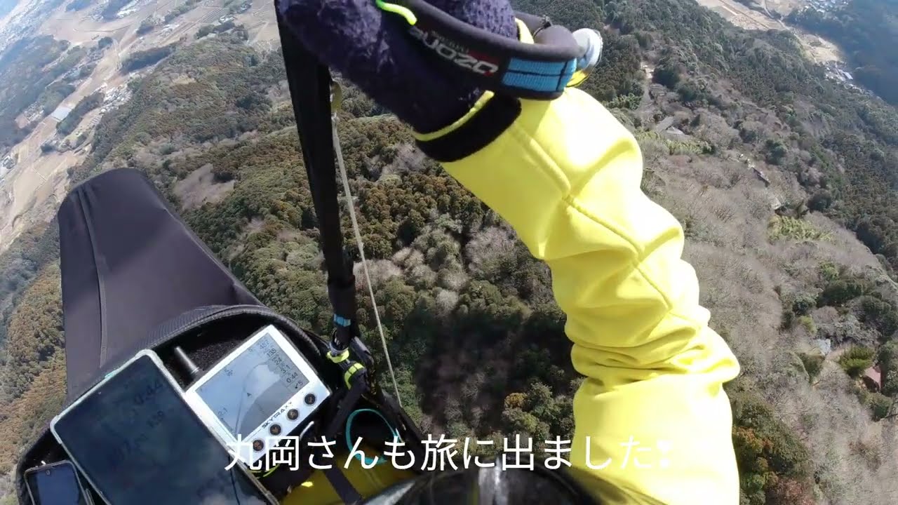 胎内フライト　　2026 2 21　　GAINパラグライダースクールさまで初めて飛ばせていただきました！