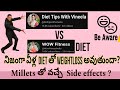 Dr Vineela Diet Review | Wow Fitness Diet | Weightloss Diets | Ayurveda Lifestyle Diet