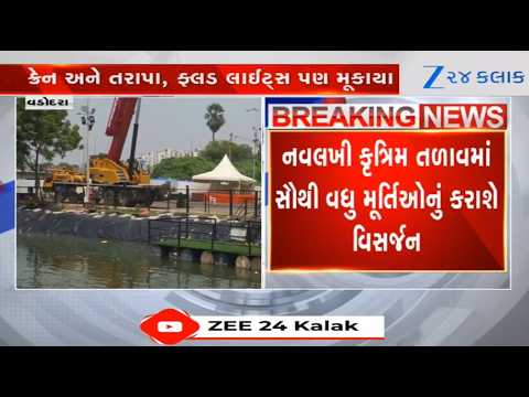 Vadodara Municipal Corporation Sets Up 11 Artificial Ponds Across 4 Zones for Ganesh Immersion