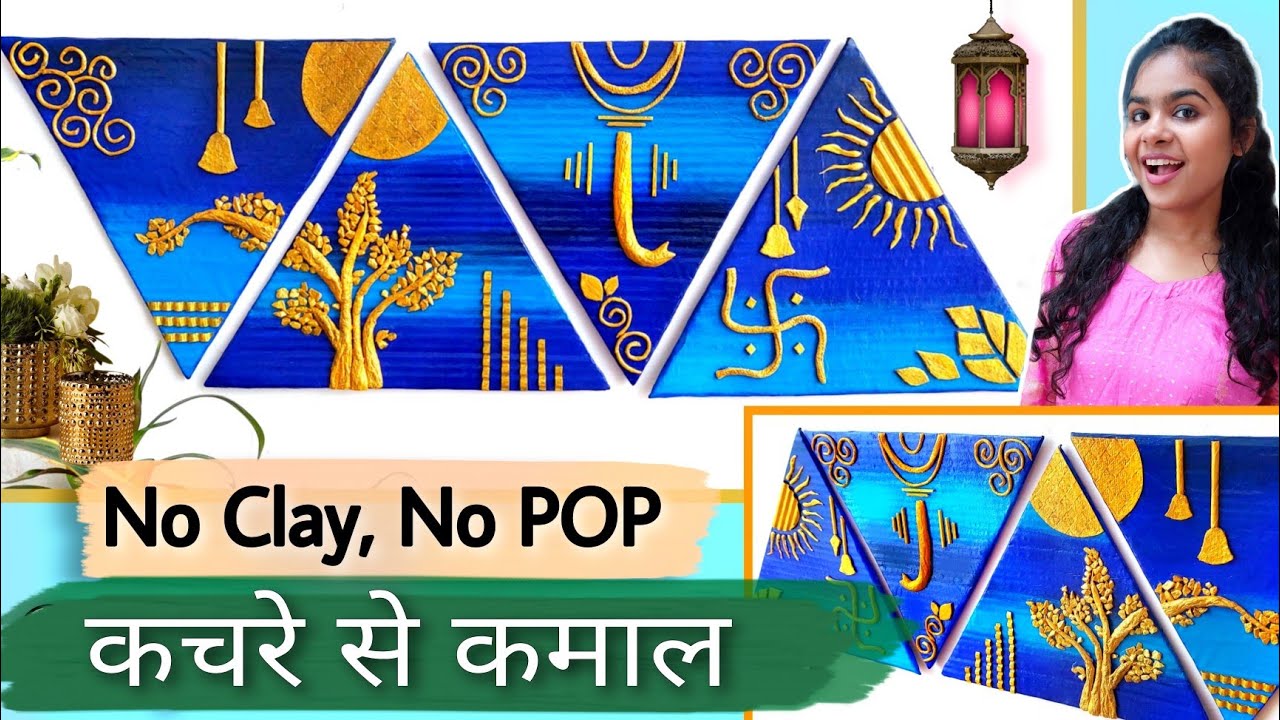 Made From Stones, Paper, Cardboard 😱 | Expensive Looking Festive Wall Decor DIY