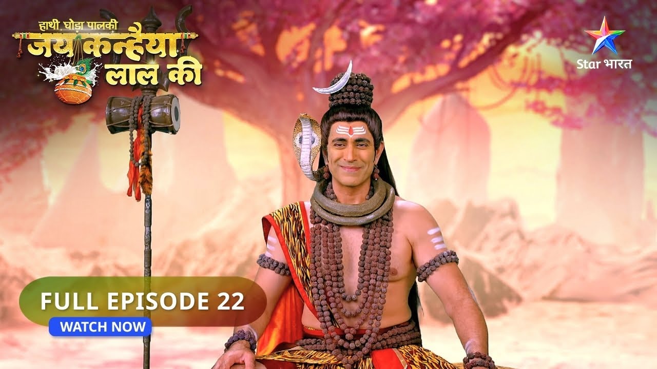 Haathi Ghoda Paalki Jai Kanhaiya Laal Ki | Krishn Ne Khaayi Mitti | FULL EPISODE : 22
