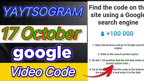 YAYTSOGRAM Google Code 17 October | YAYTSOGRAM Google Code Today #yaytsogram #yaytsogramcode