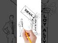 A Job Is Not Security — It’s Permission #jobsecurity #multipleincomestreams #financeshorts #shorts