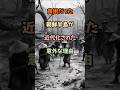【歴史解説】貧困だった朝鮮半島が近代化された意外な理由