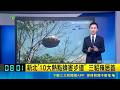 【#新鮮聞報爆】新北"10大熱點蜂害步道" 三貂嶺居首 阿蘇火山噴發警戒升至2級 2台人遺體吊掛延期 宮廟稱"辦理公事"踢館濟顛禪師 警衝現場戒備｜三立新聞LIVE