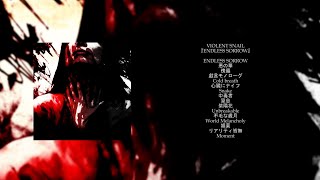 【GUMI】2nd Album『ENDLESS SORROW』【FULL LENGTH】