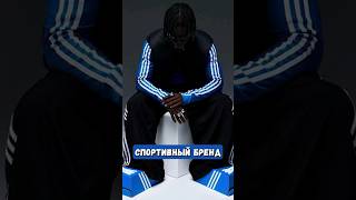 Новые Кроссовки Adidas Вызвали Огромное Обсуждение В Сети!