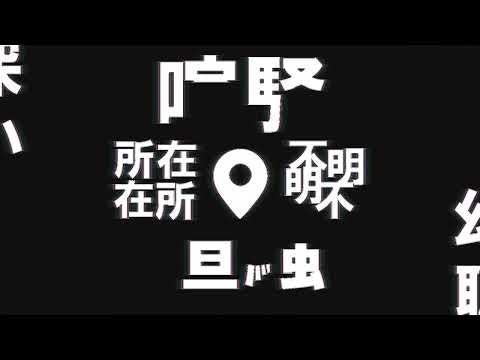【Blender only】ビビビビ