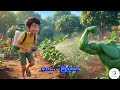 ငါးအမိုင်နိုအက်ဆစ် မြေဩဇာ ပြုလုပ်နည်း