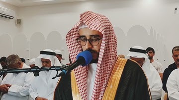 سورة الأعلى من ليلة 10 رمضان ، مسجد شريفةالمناعي | القارئ عبدالرحمن المسعودي