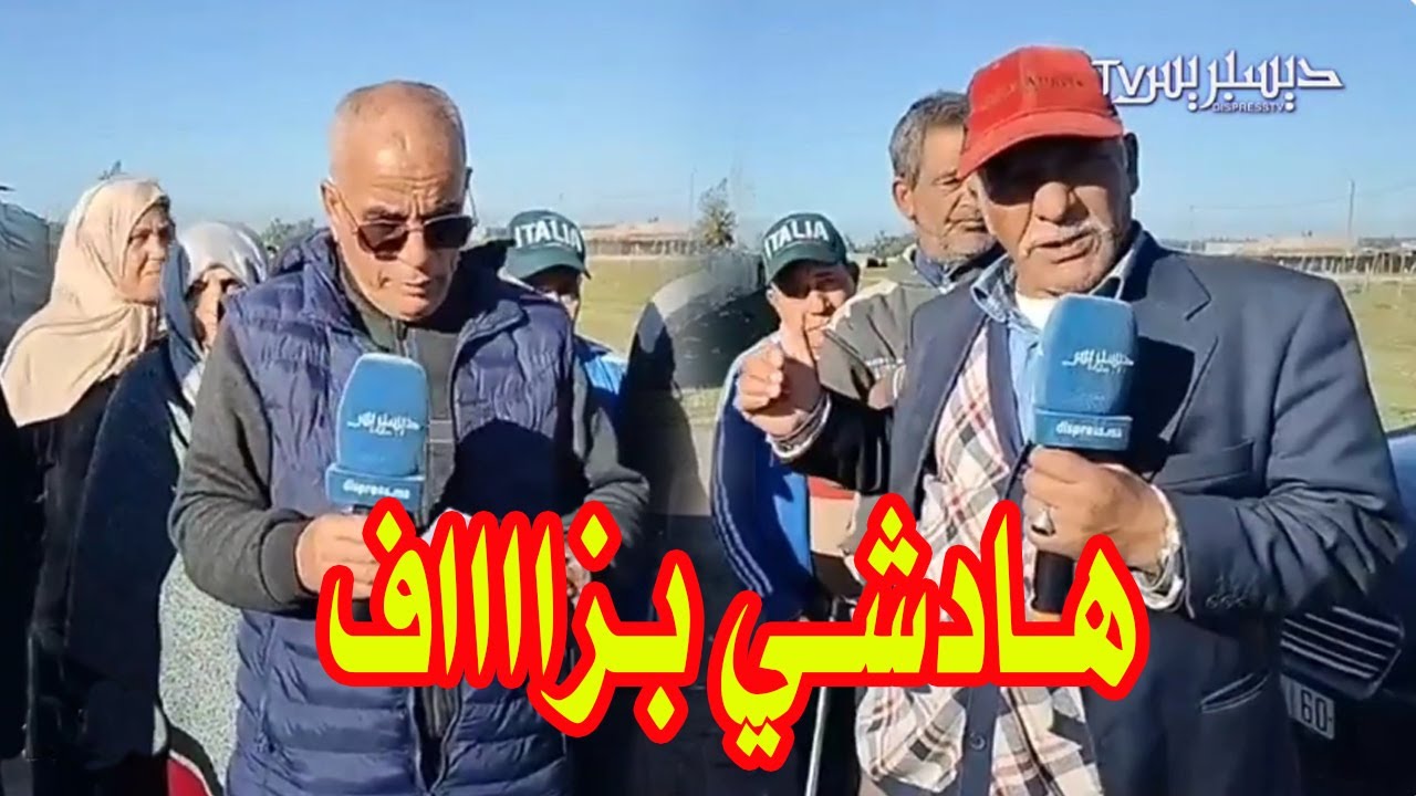 فضيحة سلالية...علاش حيدوا نائب منطقة الحفاري؟ واش تسرقات أراضي الخراج؟ شكون كيتلاعب بحقوق العبابدة؟