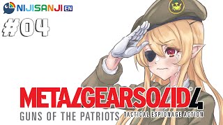 【METAL GEAR SOLID 4: GUNS OF THE PATRIOTS Act 4 】almost to the end【NIJISANJI EN | Pomu Rainpuff】