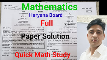Solution of Maths Paper class 12 All codes NCERT HBSE Haryana Board 2022 @quickmathstudy7330