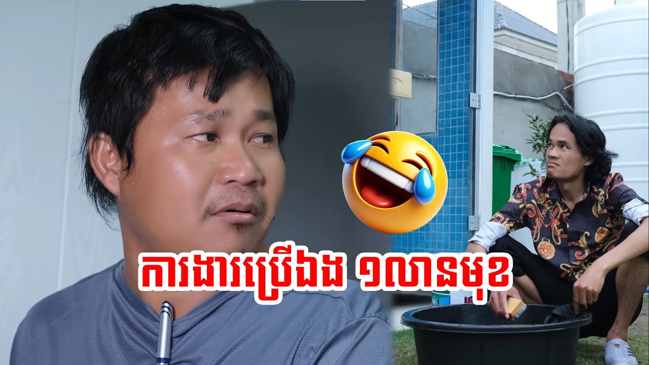 យក BA មកប្រើលើស ១លានមុខ😊