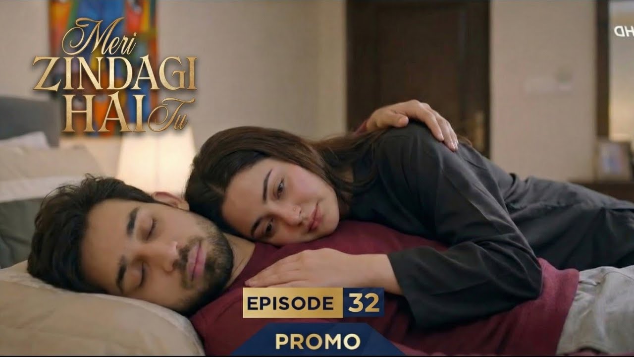 Meri Zindagi hai Tu Episode 32 | Meri Zindagi hai Tu Episode 32 Promo | Ary Digital Drama | MZHT 