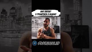 Тот самый Gymbro терминатор 😂